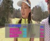 Японка делает минет инструктору по гольфу